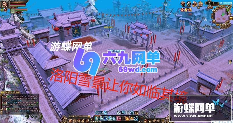 图片[13]-六九网单怀旧天龙八部单机版如梦令一键端虚拟机复古天龙八部无限元宝-六九网单