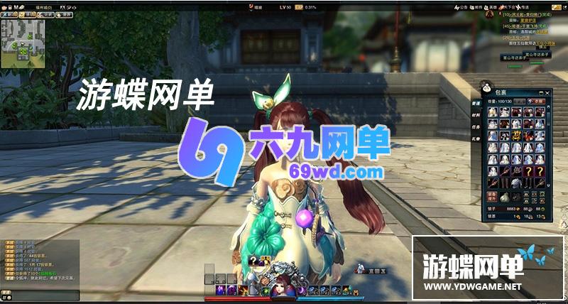图片[7]-六九网单笑傲江湖单机版独孤求败V256新客户端新萝莉职业新时装翅膀手持GM-六九网单