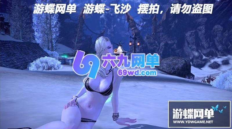 图片[11]-六九网单神谕之战TERA单机版完整任务剧情优化镜像一键端带GM命令-六九网单