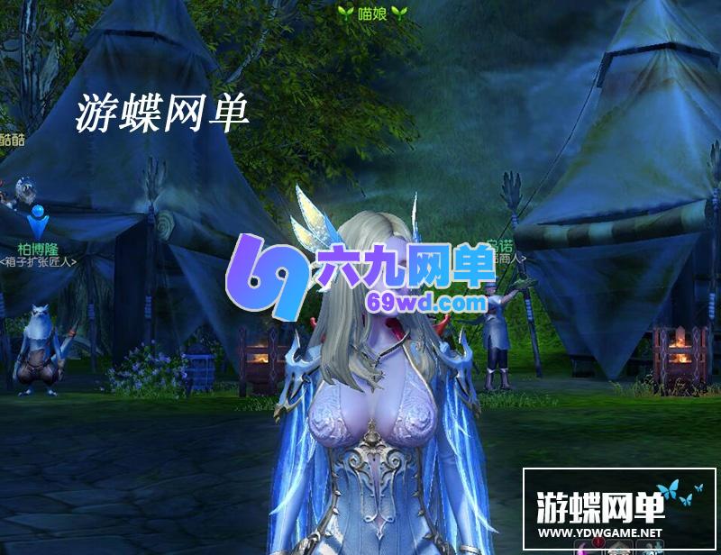 图片[9]-六九网单奇迹MU2单机版第二版传奇6职业完整商城GM工具刷WP币白币物品装备-六九网单