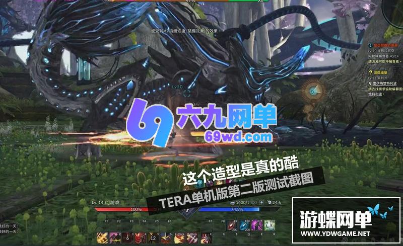 图片[3]-六九网单神谕之战【第二版】TERA单机版70级觉醒完整任务剧情无限CD-六九网单