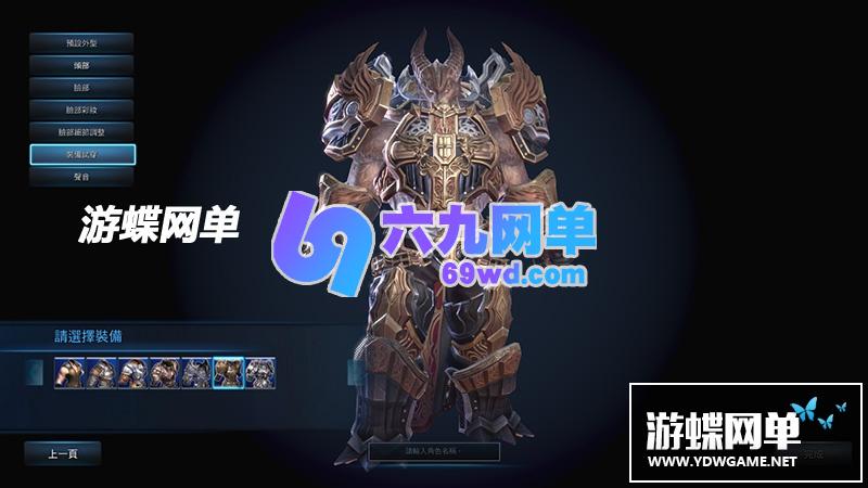 图片[18]-六九网单神谕之战TERA单机版完整任务剧情优化镜像一键端带GM命令-六九网单