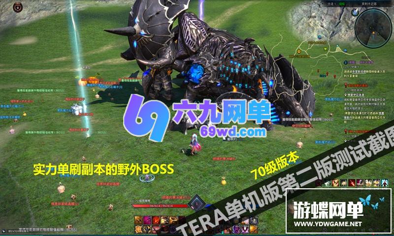 图片[8]-六九网单神谕之战【第二版】TERA单机版70级觉醒完整任务剧情无限CD-六九网单