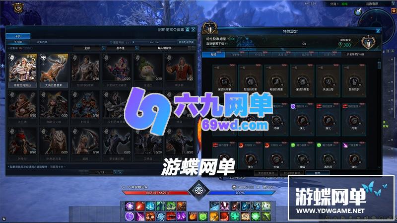 图片[13]-六九网单神谕之战TERA单机版完整任务剧情优化镜像一键端带GM命令-六九网单
