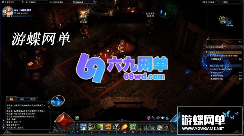 图片[11]-六九网单奇迹MU2单机版第二版传奇6职业完整商城GM工具刷WP币白币物品装备-六九网单
