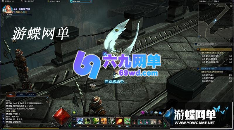 图片[12]-六九网单奇迹MU2单机版第二版传奇6职业完整商城GM工具刷WP币白币物品装备-六九网单