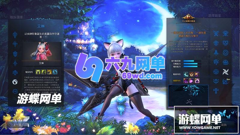 图片[19]-六九网单神谕之战TERA单机版完整任务剧情优化镜像一键端带GM命令-六九网单