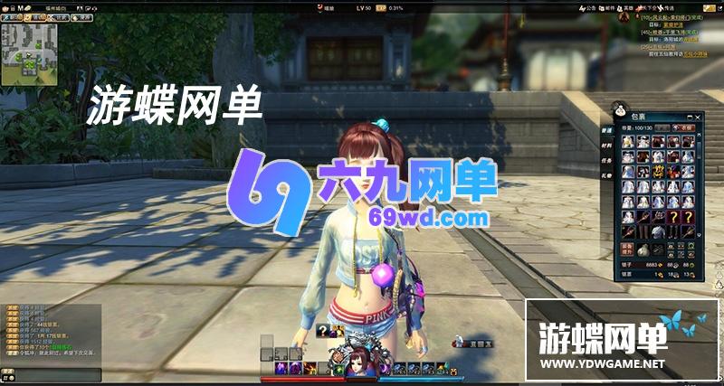 图片[8]-六九网单笑傲江湖单机版独孤求败V256新客户端新萝莉职业新时装翅膀手持GM-六九网单