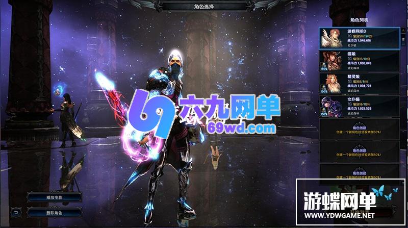 图片[2]-六九网单奇迹MU2单机版第二版传奇6职业完整商城GM工具刷WP币白币物品装备-六九网单