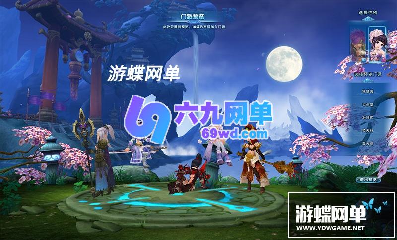 图片[4]-六九网单麻辣江湖单机版VM稀有一键端3D萌系GM控制台刷等级装备物品-六九网单