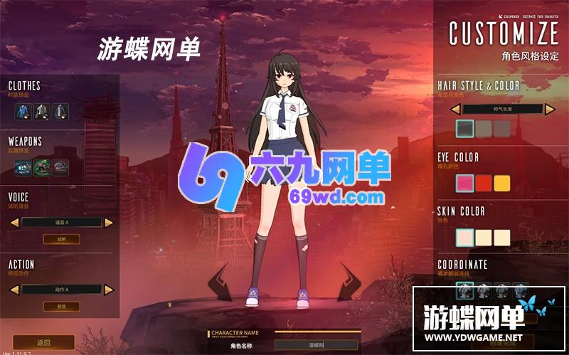图片[6]-六九网单灵魂武器花嫁单机版虚拟机VM镜像一键端中文简体动漫格斗网单-六九网单