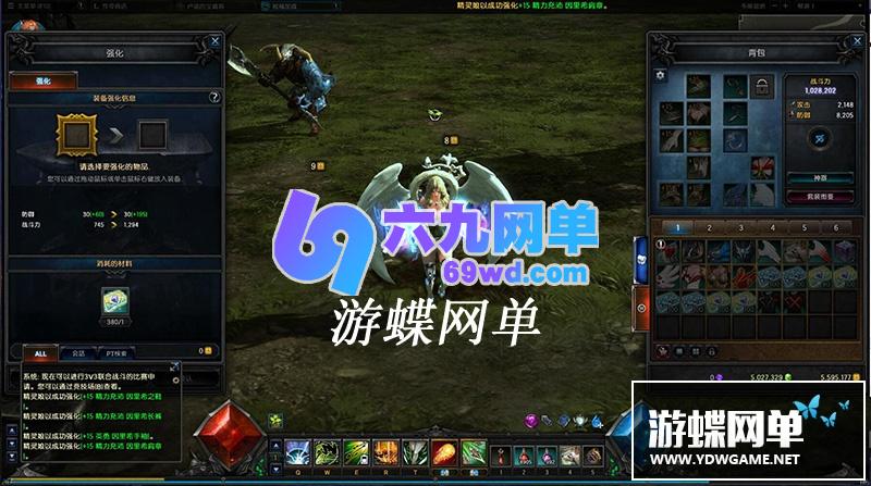 图片[10]-六九网单奇迹MU2单机版第二版传奇6职业完整商城GM工具刷WP币白币物品装备-六九网单