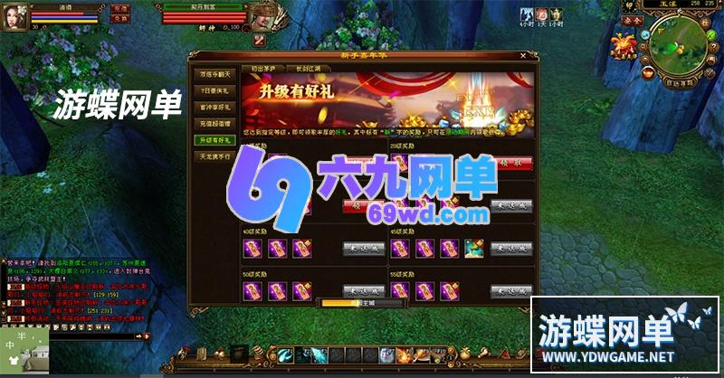 图片[10]-六九网单天龙八部单机版一键端九里桃花版自由视角神器幻世BOSS掉落-六九网单
