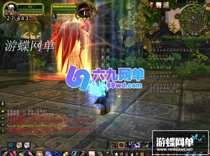 图片[14]-六九网单魔兽世界单机版90级精英战争版高端稀有完整一键端超智能AI机器人陪玩-六九网单