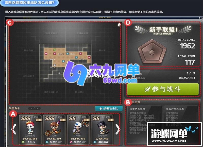 图片[32]-六九网单冒险岛175单机版全主线任务剧情免虚拟机全职业全修复GM工具-六九网单