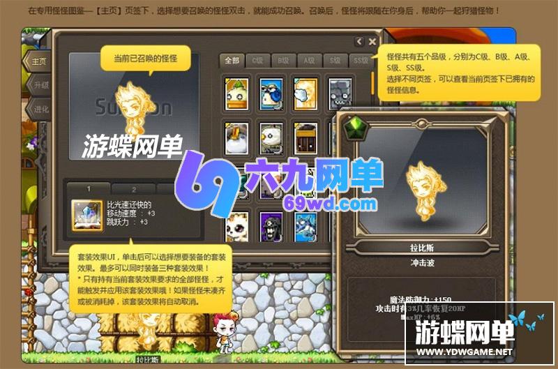图片[25]-六九网单冒险岛175单机版全主线任务剧情免虚拟机全职业全修复GM工具-六九网单