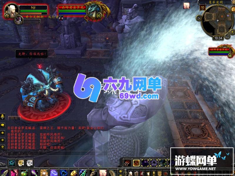 图片[18]-六九网单魔兽世界单机版90级精英战争版高端稀有完整一键端超智能AI机器人陪玩-六九网单
