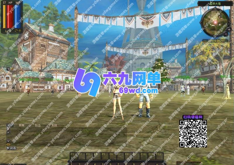 图片[4]-六九网单凯旋OL单机版稀有完整一键服务端GM命令砸12段13段宝石-六九网单