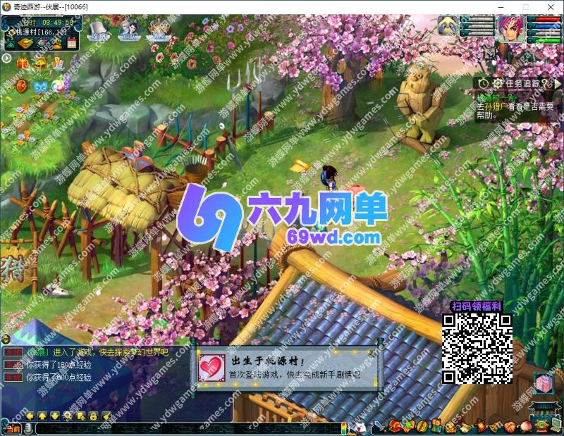图片[3]-六九网单梦幻单机版奇迹西游十八奇技剧情精炼施法自动挂机抓鬼GM-六九网单