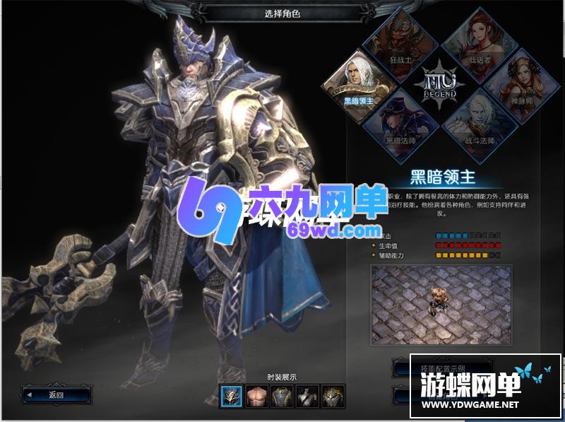 图片[7]-六九网单奇迹MU2单机版传奇6职业完整商城一键端GM工具刷WP币白币物品装备-六九网单