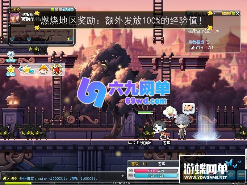 图片[17]-六九网单冒险岛175单机版全主线任务剧情免虚拟机全职业全修复GM工具-六九网单