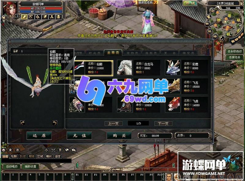 图片[7]-六九网单怀旧端游预言单机版稀有一键完整服务端极简启动版GM网单-六九网单