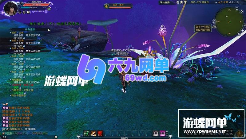 图片[7]-六九网单大千世界轮回诛仙单机16职业PC游戏微变诛仙3网游单机版-六九网单