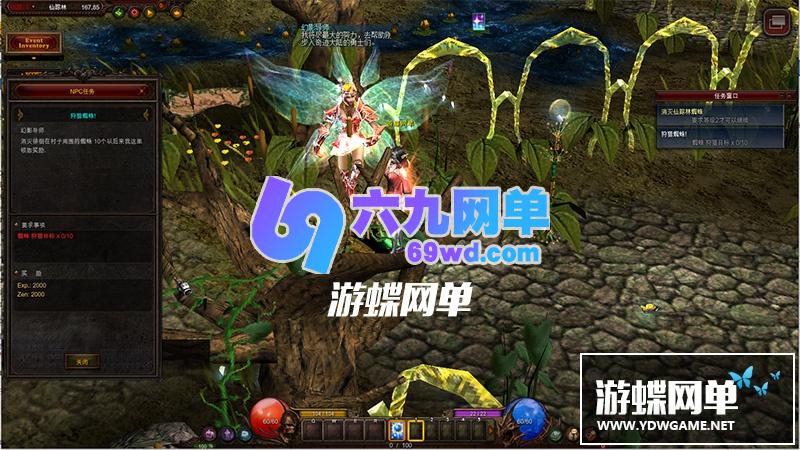 图片[11]-六九网单奇迹MU单机s16一键端修复商城大型网游单机版PC单机游戏免虚拟机-六九网单
