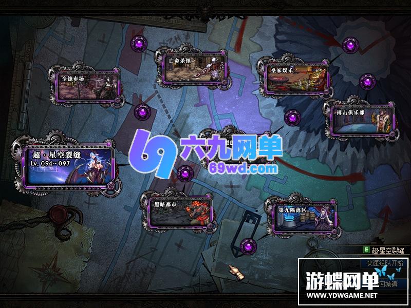 图片[19]-六九网单dnf地下城与勇士单机真女鬼剑剑鬼三觉血法奶萝真伤二觉带被动100级SS神话-六九网单
