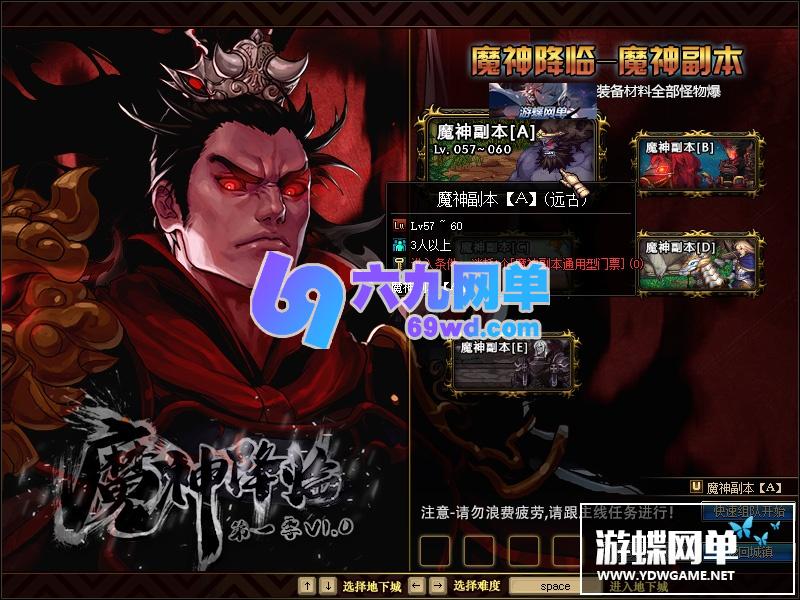 图片[16]-六九网单DNF地下城与勇士单机60级鬼剑士四合一武器外观进阶神兽魔神副本GM工具网单-六九网单