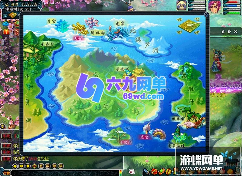 图片[15]-六九网单梦幻西游单机版神兽技能全解压即玩18门派回合制PC电脑版无限仙玉-六九网单