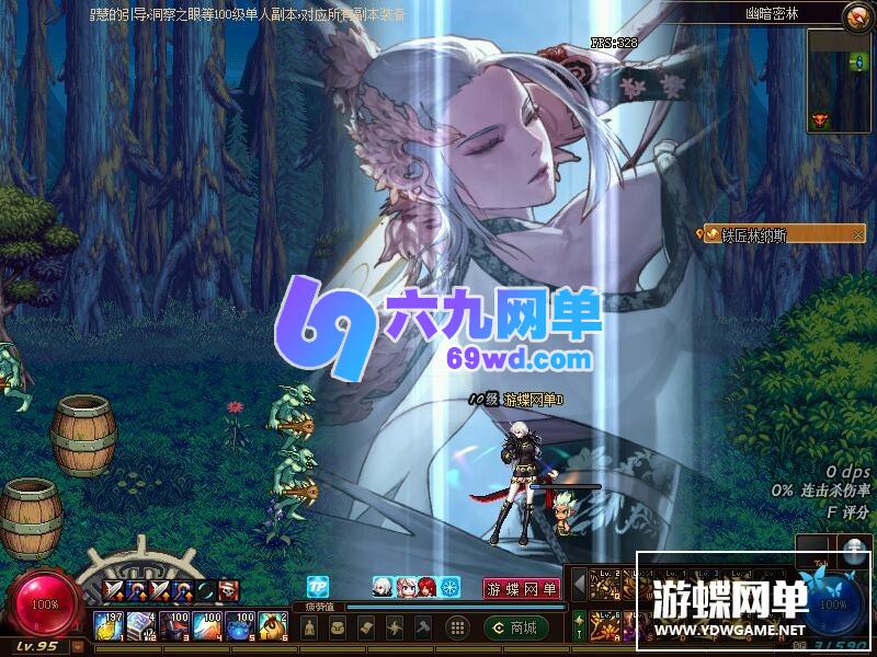图片[4]-六九网单dnf地下城与勇士单机真女鬼剑剑鬼三觉血法奶萝真伤二觉带被动100级SS神话-六九网单