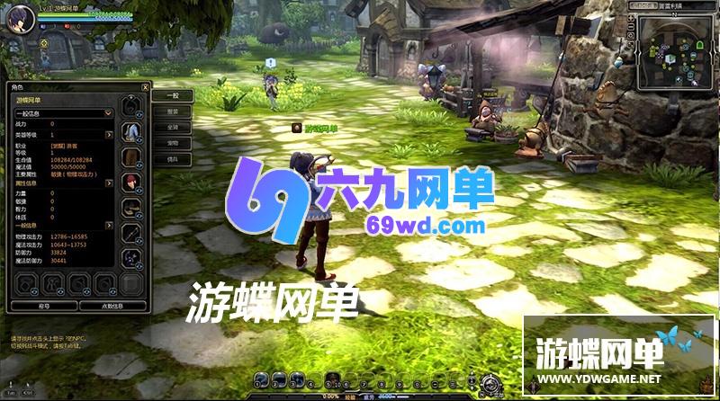 图片[11]-六九网单龙之谷V424单机版免虚拟机一键端新职业浪客可转职完整时装GM工具-六九网单