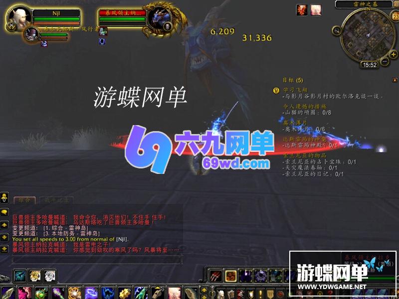 图片[20]-六九网单魔兽世界单机版90级精英战争版高端稀有完整一键端超智能AI机器人陪玩-六九网单