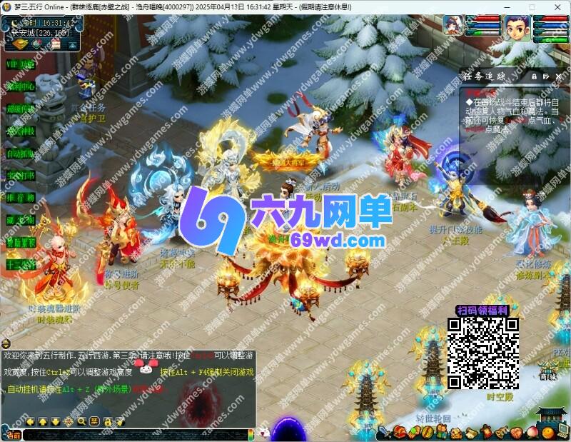 图片[3]-六九网单梦幻飞蛾单机版五行超变灵器魂器系统鞭尸系统VIP特权挂机-六九网单