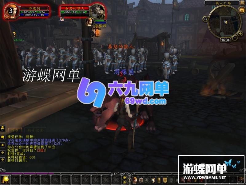 图片[7]-六九网单魔兽世界单机版90级精英战争版高端稀有完整一键端超智能AI机器人陪玩-六九网单