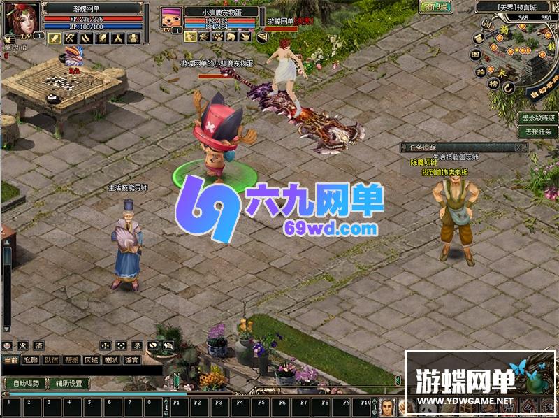 图片[14]-六九网单怀旧端游预言单机版稀有一键完整服务端极简启动版GM网单-六九网单