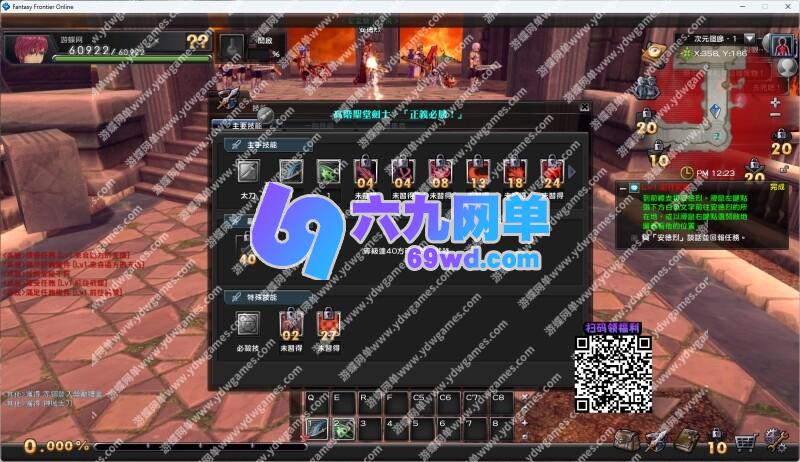 图片[7]-六九网单MMORPG端游幻想神域2单机版决战黑骑士11职业一键端GM-六九网单