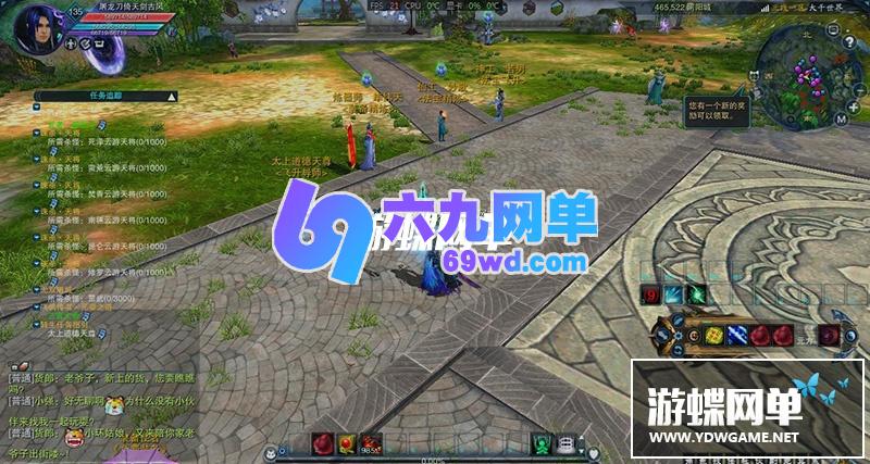 图片[8]-六九网单大千世界轮回诛仙单机16职业PC游戏微变诛仙3网游单机版-六九网单
