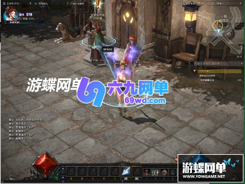 图片[11]-六九网单奇迹MU2单机版传奇6职业完整商城一键端GM工具刷WP币白币物品装备-六九网单