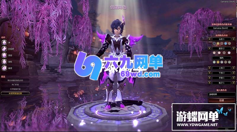 图片[8]-六九网单龙之谷V424单机版免虚拟机一键端新职业浪客可转职完整时装GM工具-六九网单