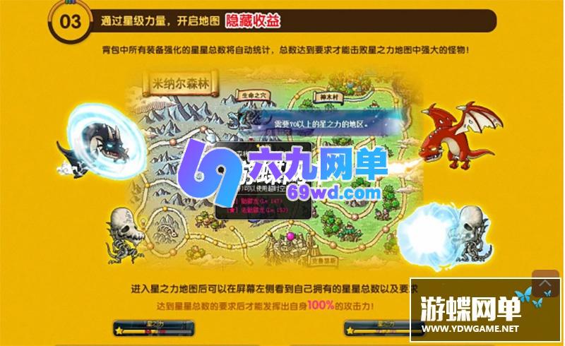 图片[30]-六九网单冒险岛175单机版全主线任务剧情免虚拟机全职业全修复GM工具-六九网单