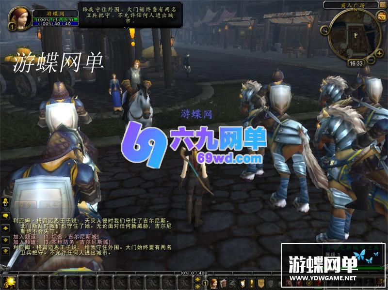 图片[5]-六九网单魔兽世界单机版90级精英战争版高端稀有完整一键端超智能AI机器人陪玩-六九网单