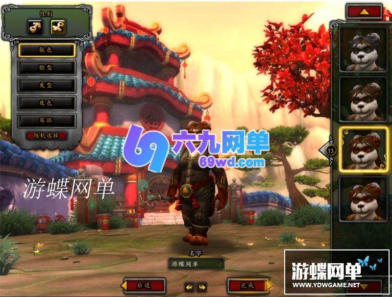 图片[3]-六九网单魔兽世界单机版90级精英战争版高端稀有完整一键端超智能AI机器人陪玩-六九网单