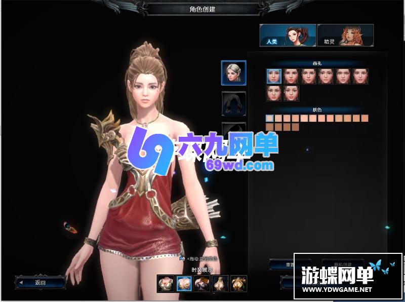 图片[10]-六九网单奇迹MU2单机版传奇6职业完整商城一键端GM工具刷WP币白币物品装备-六九网单