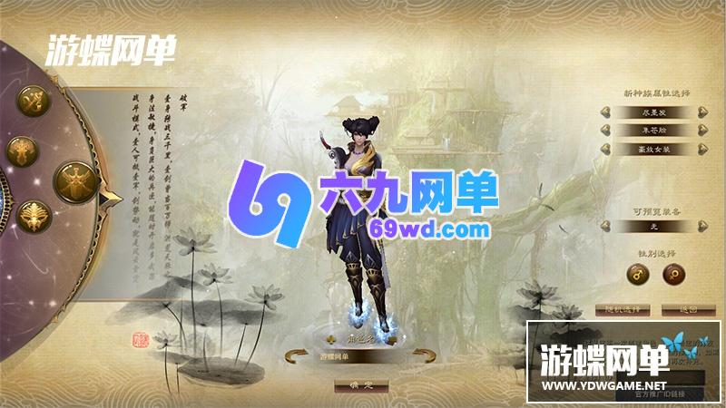图片[3]-六九网单大千世界轮回诛仙单机16职业PC游戏微变诛仙3网游单机版-六九网单