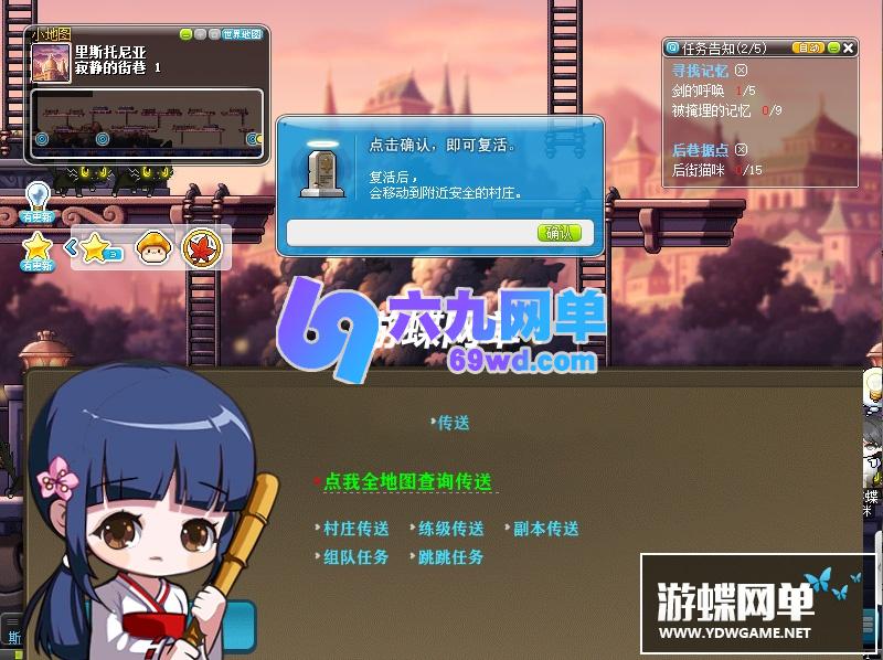 图片[20]-六九网单冒险岛175单机版全主线任务剧情免虚拟机全职业全修复GM工具-六九网单
