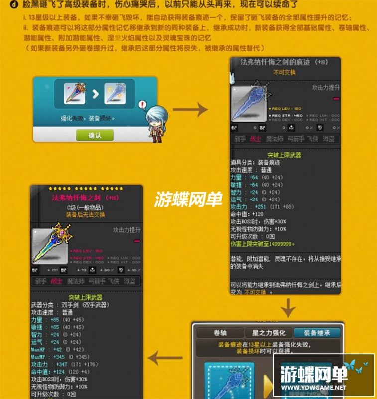 图片[29]-六九网单冒险岛175单机版全主线任务剧情免虚拟机全职业全修复GM工具-六九网单