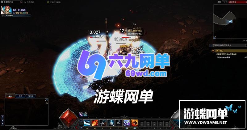 图片[15]-六九网单奇迹MU2单机版传奇6职业完整商城一键端GM工具刷WP币白币物品装备-六九网单