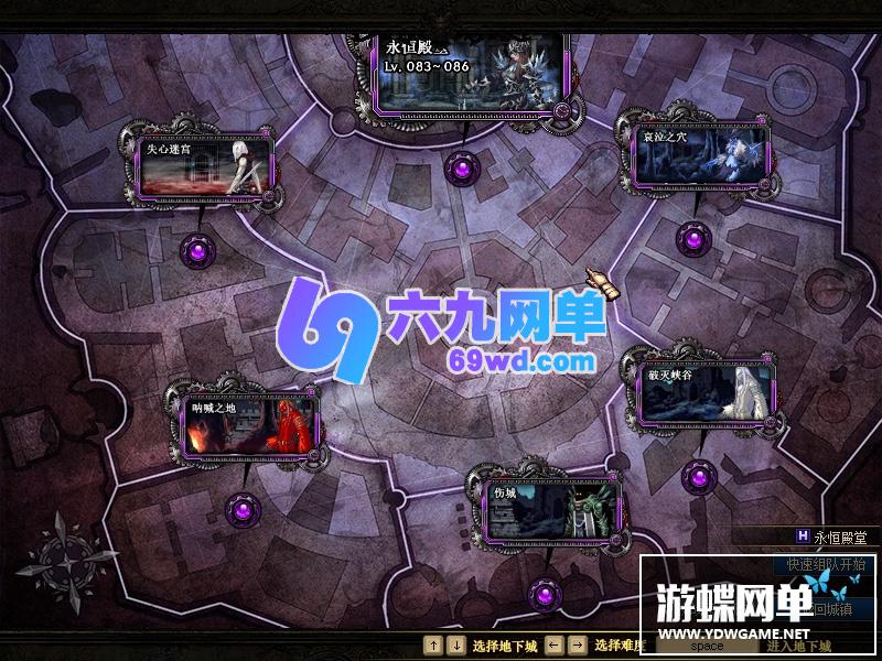 图片[13]-六九网单dnf地下城与勇士单机真女鬼剑剑鬼三觉血法奶萝真伤二觉带被动100级SS神话-六九网单